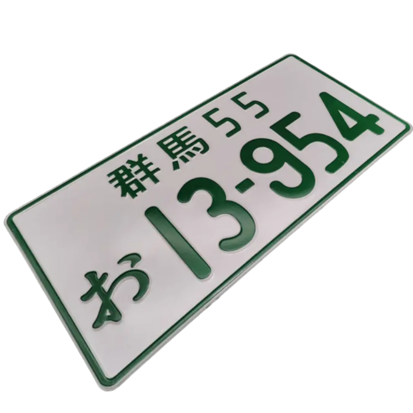 Replica Initial D LICENSE PLATE