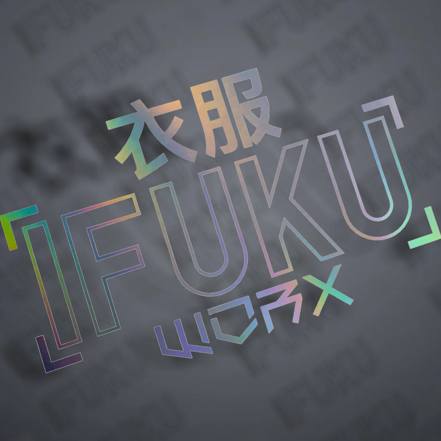 iFUku WORX OG Sticker