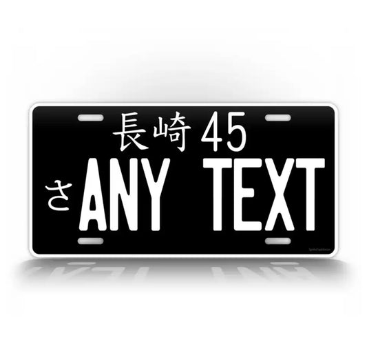 White on Black Customisable JDM License Plate