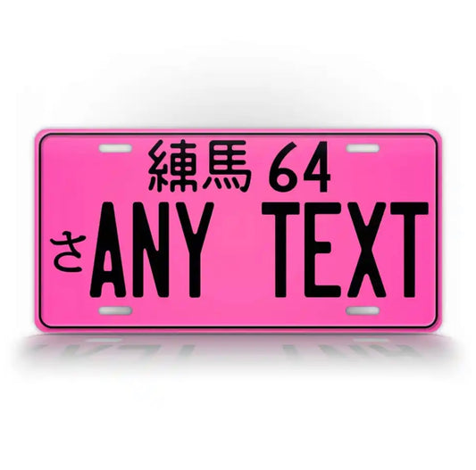 Black on Pink Customisable JDM License Plate