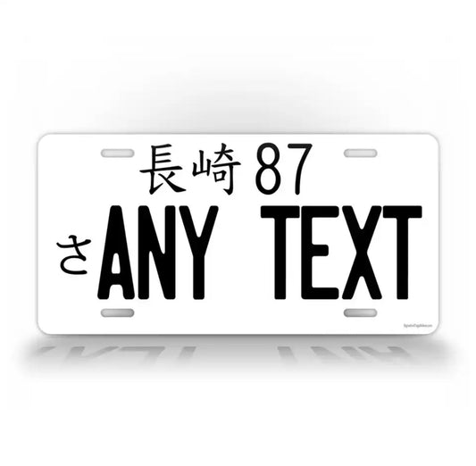 Black on White Customisable JDM License Plate