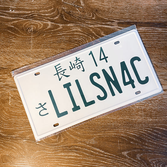 Green on White Customisable JDM License Plate